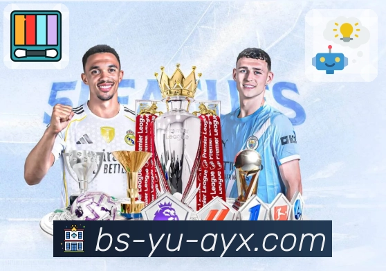 爱游戏 体育直播 API 接口：简化赛事直播页面搭建