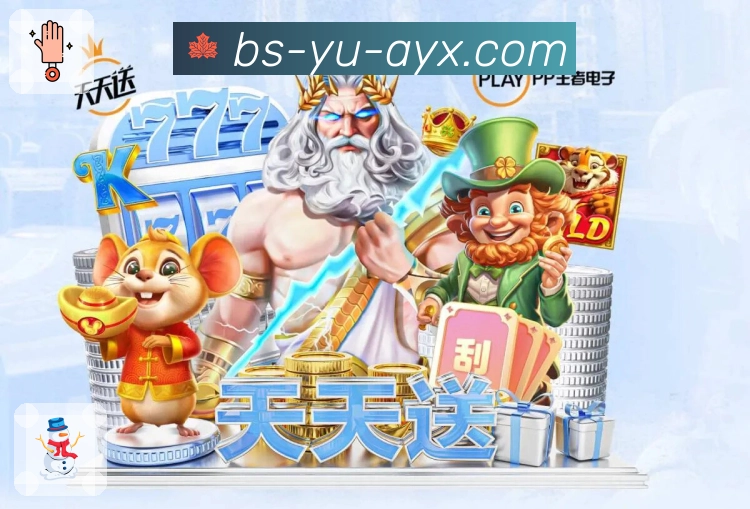 体育直播数据亮点 1