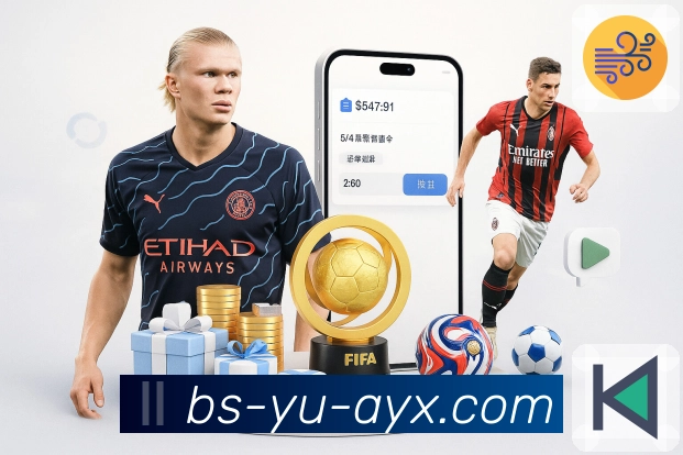 体育平台欢迎图